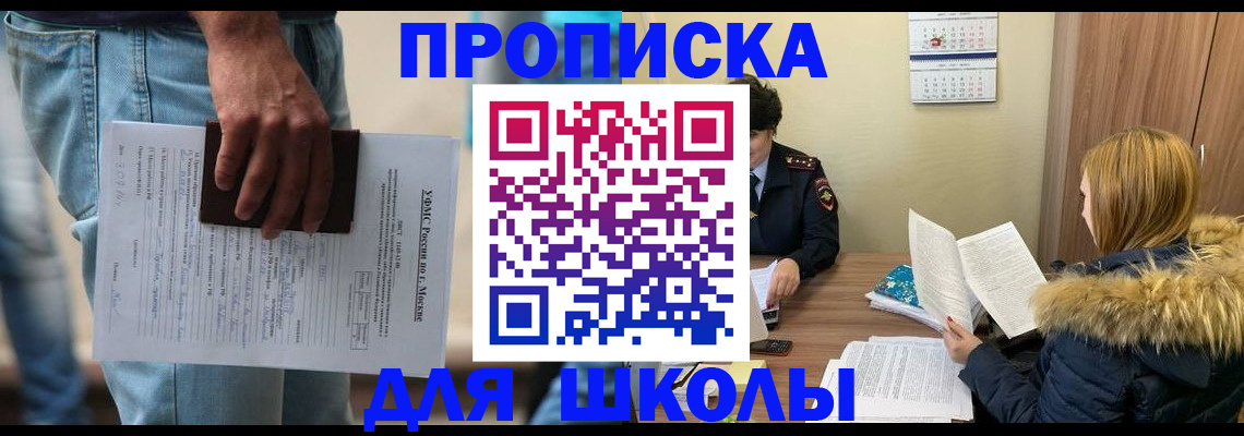 временная регистрация адрес в Владимирской области