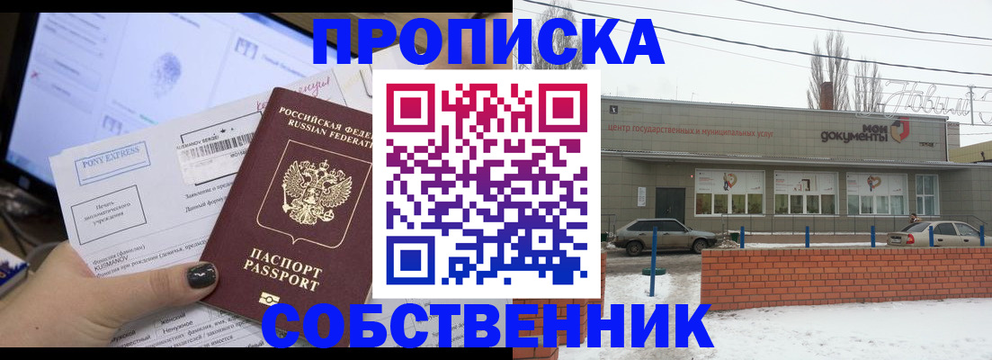 регистрация для дет. сада в Владимирской области